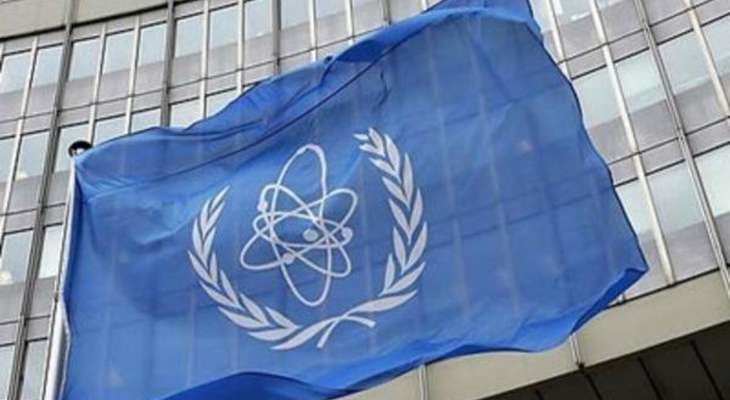 الوكالة الدولية للطاقة الذرية: لا أضرار في المواقع النووية الإيرانية ونتابع الوضع من كثب