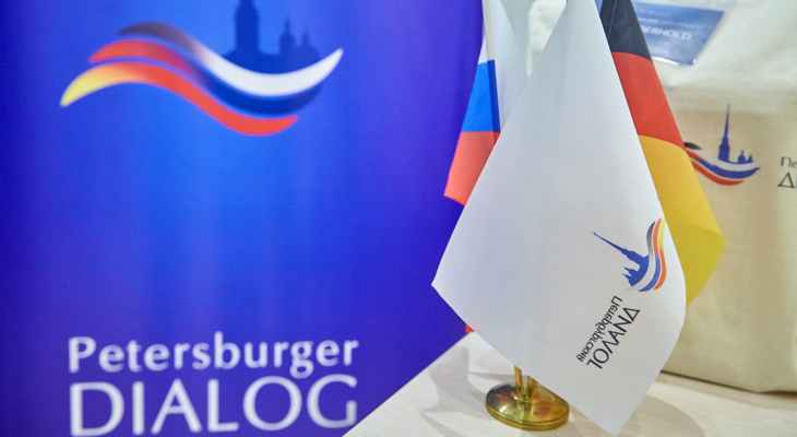 "دير شبيغل" كشفت عن قرار لحلّ المنتدى العام الألماني الروسي "حوار بطرسبرغ"