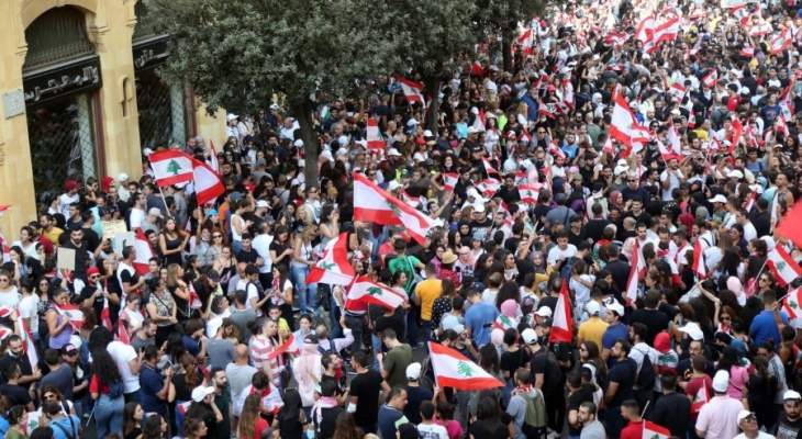 تظاهرة للجالية اللبنانية في جينف تضامنا مع التحركات الاحتجاجية في لبنان