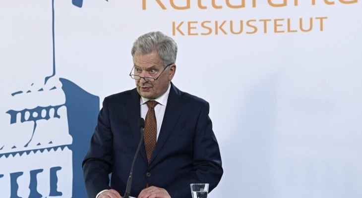 الرئيس الفنلندي: من المهم الحفاظ على الحوار مع روسيا من أجل وقف التصعيد في أوكرانيا