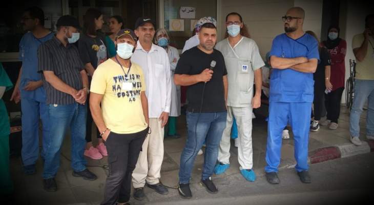 النشرة: اضراب موظفي مستشفى صيدا الحكومي مستمر لليوم الـ17 على التوالي