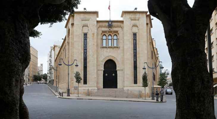 لجنة الإدارة درست ملف حقوق الجامعة اللبنانية من الـPCR ومناقصة السوق الحرة وكررت دعوة وزير العدل للحضور