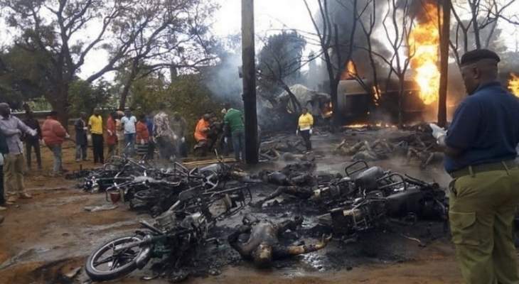 ارتفاع حصيلة ضحايا انفجار شاحنة صهريج في تنزانيا إلى 69 قتيلا