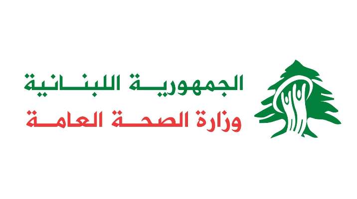 وزارة الصحة: إدخال مواطن إلى المستشفى نتيجة مضاعفات تنشقه الفوسفور الإسرائيلي على الخيام