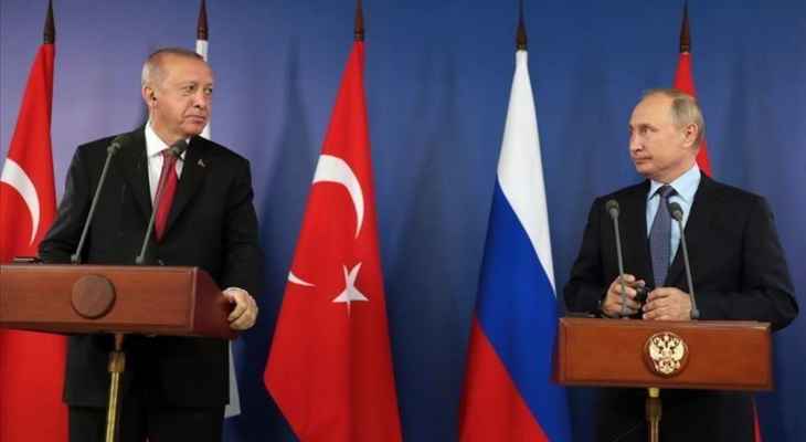 "تاس": روسيا وتركيا وقعتا اتفاقا لتسليم أنقرة دفعة من منظومة الدفاع الجوي "إس-400"