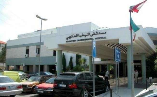 مستشفى النبطية الحكومي افتتح قسمًا إضافيًا من 17 سريرًا بعد ازدياد أعداد المصابين بـ"كورونا"
