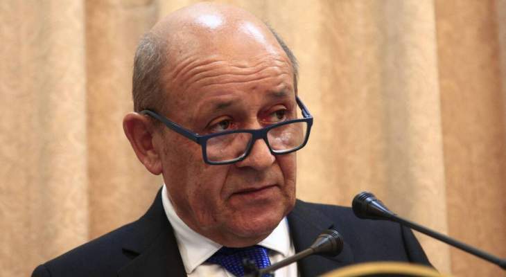 وزير خارجية فرنسا: لا يمكن الأخذ بالاعتبار برواية الحوثيين حول هجومهم على أرامكو
