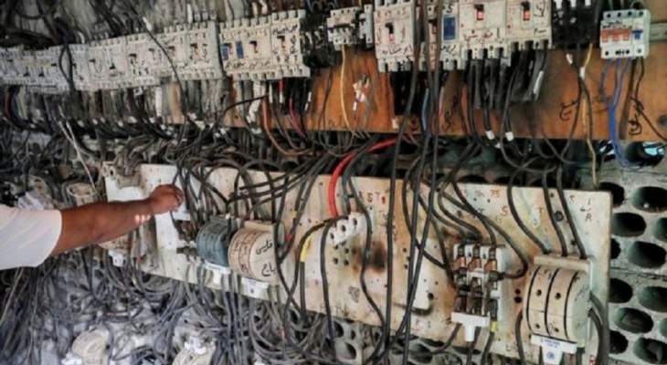 مصادر للـLBCI: الكهرباء مقطوعة عن كافة الأراضي اللبنانية منذ الساعة العاشرة صباحًا