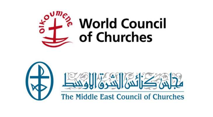 مجلسا الكنائس العالمي والشرق الأوسط: جلسات لمتابعة توصيات مؤتمر الحوار بين الأديان في العراق