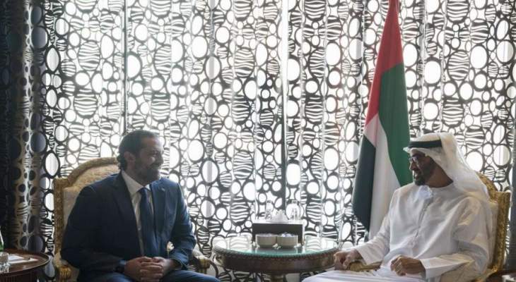 الحريري يلتقي ولي عهد ابو ظبي الشيخ محمد بن زايد في دبي