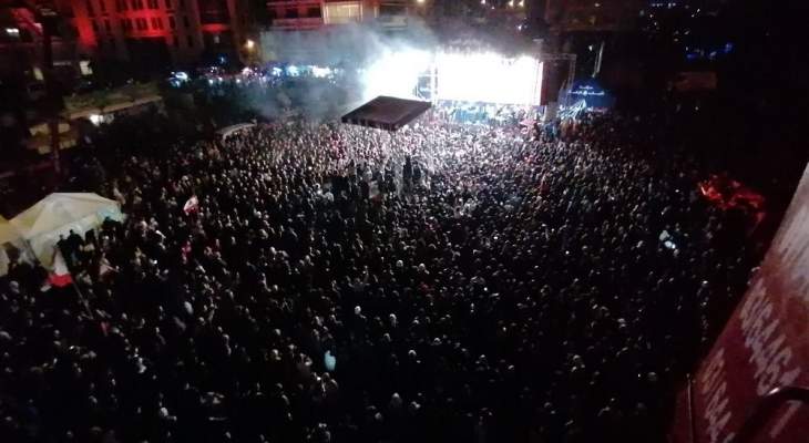 آلالف اللبنانيين يحتفلون بثورة رأس السنة في ساحة الشهداء