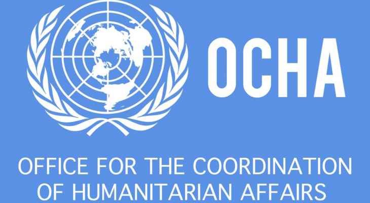الأمم المتحدة للشؤون الإنسانية: تخصيص 9.5 ملايين دولار لاحتواء تفشي الكوليرا في لبنان