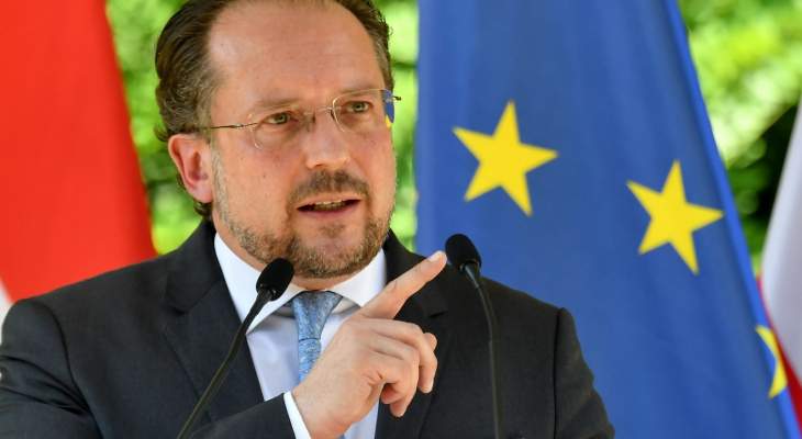 وزير خارجية النمسا: انتهاء معاهدة نزع السلاح النووي يمثل تهديدا لأمن أوروبا