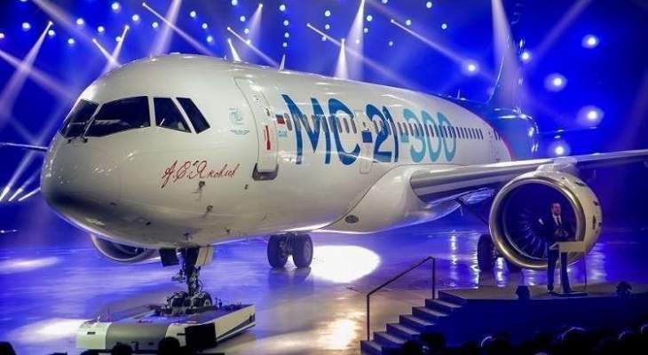 وزير التجارة بروسيا: نجري مفاوضات مع إندونيسيا لبيع طائرتنا الحديثة "MC-21"