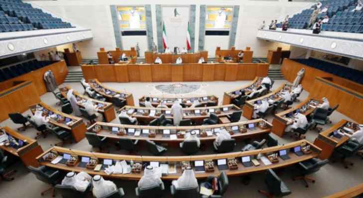 الانتخابات البرلمانية الكويتية: تغيير 54 بالمئة من تركيبة المجلس السابق وامرأتان ضمن الفائزين