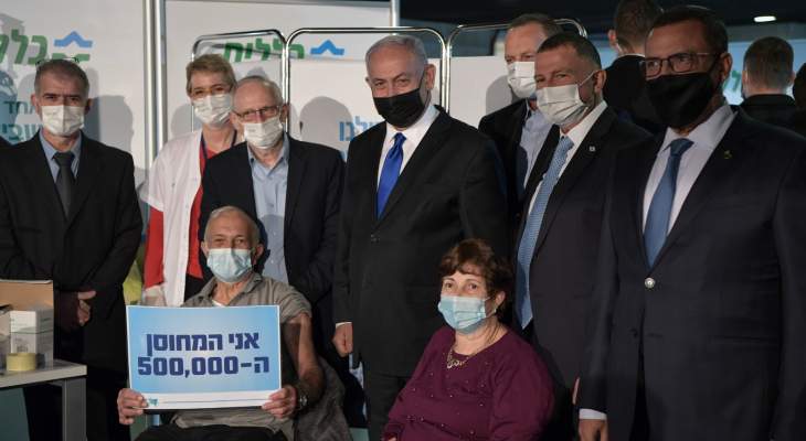 نتانياهو: إسرائيل بطلة العالم باللقاحات وربما نصبح أول من يخرج من أزمة كورونا بالعالم