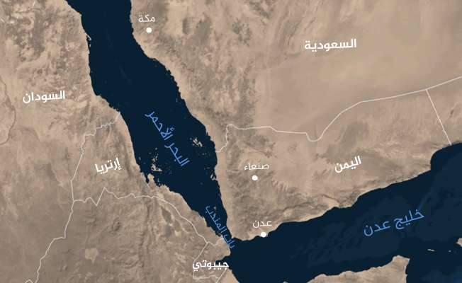 "أمبري" للأمن البحري: ناقلة بضائع يونانية تعرضت لهجوم من اليمن أثناء اتجاهها شمالا بالبحر الأحمر