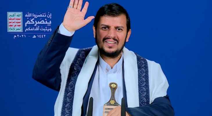 الحوثي: لن نقبل بأن نُحكم بقرارات أميركية وسنواصل مشوارنا للوصول إلى الاستقلال والحرية