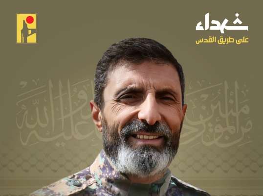 "حزب الله" نعى علي إبراهيم ناصر الدين من مدينة الهرمل