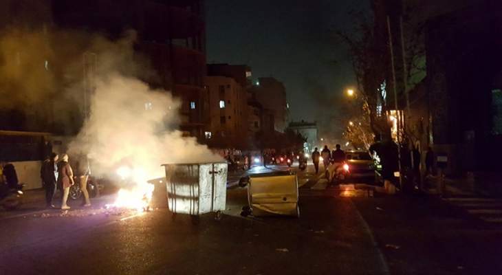 الخارجية الأميركية: ندعم الشعب الإيراني في تظاهراته ضد حكومة قمعية