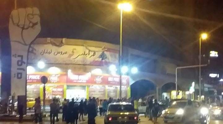 محتجون ينددون بالفساد والغلاء امام منازل عدد من السياسيين في طرابلس