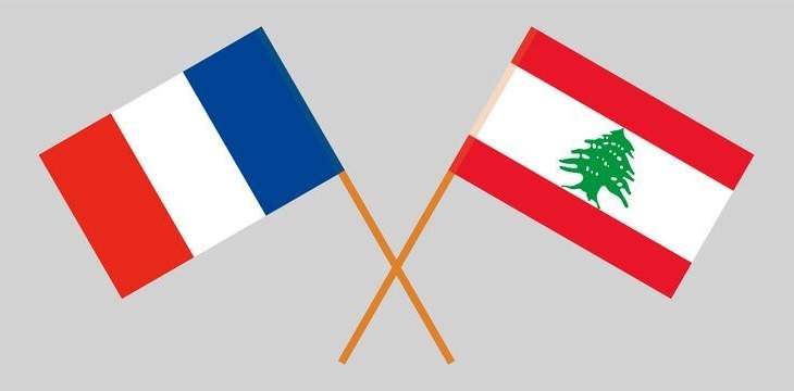 مصادر للجمهورية: المبادرة الفرنسية قائمة ولا تغيير بسياسة باريس الخارجية تجاه لبنان