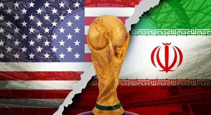 فوز المنتخب الأميركي على نظيره الإيراني في الجولة الثالثة من منافسات المجموعة الثانية بكأس العالم
