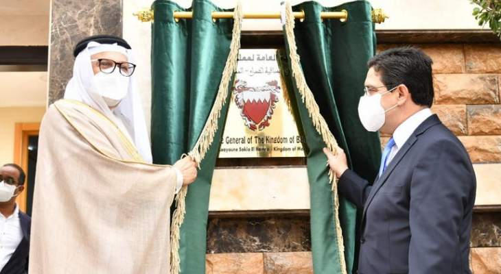 وزير خارجية البحرين افتتح قنصلية بلاده بالمغرب: هذا الحدث يمثل خطوة تاريخية