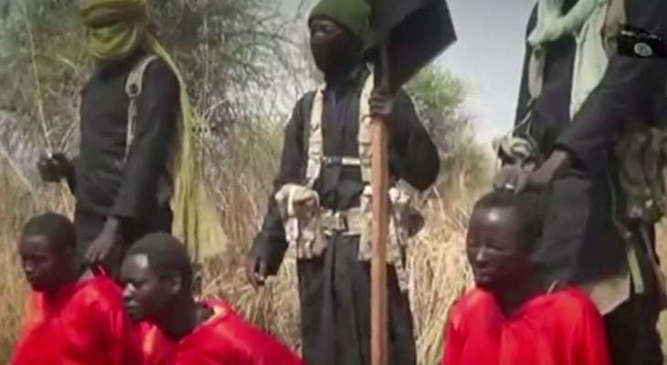 بوكو حرام تقتل 9 أشخاص في شمال شرق نيجيريا