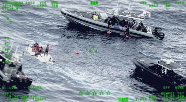 غرق سفينة قبالة بورتوريكو يودي بحياة 11 شخصاً على الأقل