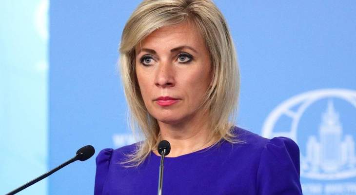 زاخاروفا: خارجية روسيا استدعت سفيرة لندن وتصرفات المدمرة البريطانية بالبحر الأسود استفزازي