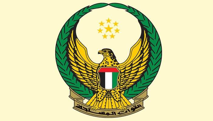 القيادة العامة للقوات الإماراتية اعلنت مقتل أحد ضباطها في اليمن