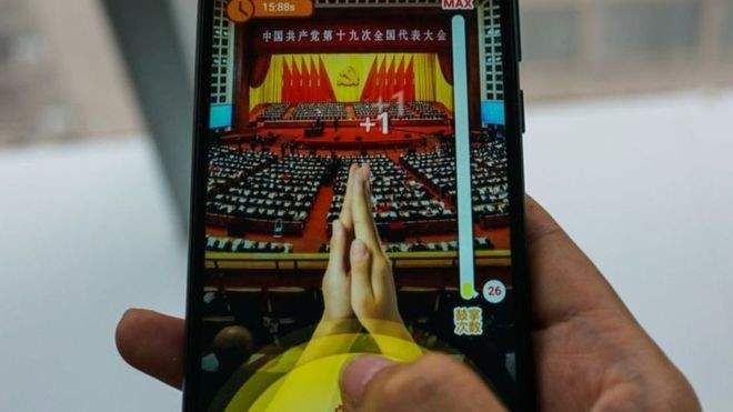 الصينيون يصفقون للرئيس من خلال لعبة للهواتف الذكية