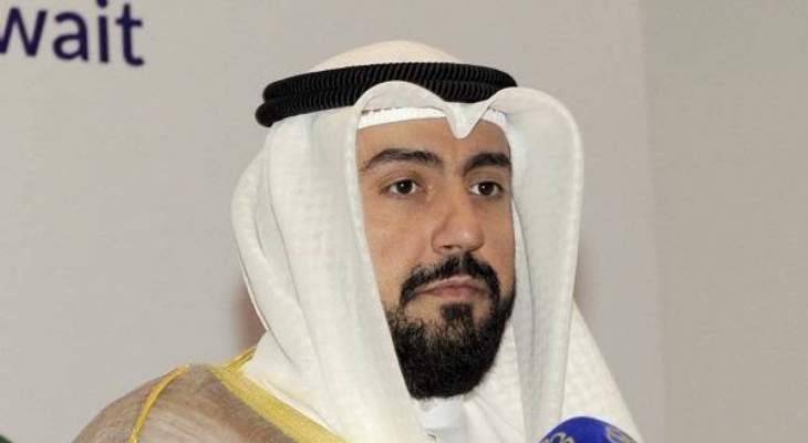 وزير الصحة الكويتي: لعدم الخروج من المنزل إلا للضرورة القصوى