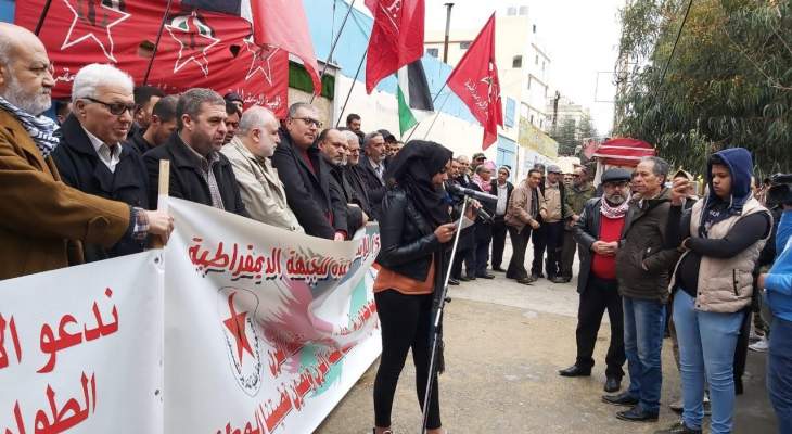النشرة: اعتصام فلسطيني في عين الحلوة رفضا لصفقة القرن