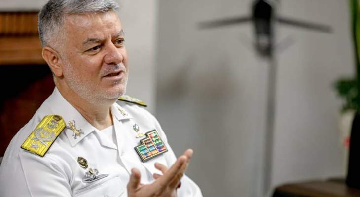قائد القوة البحرية للجيش الإيراني: سياسة بلدنا الدفاعية مبنية على الردع