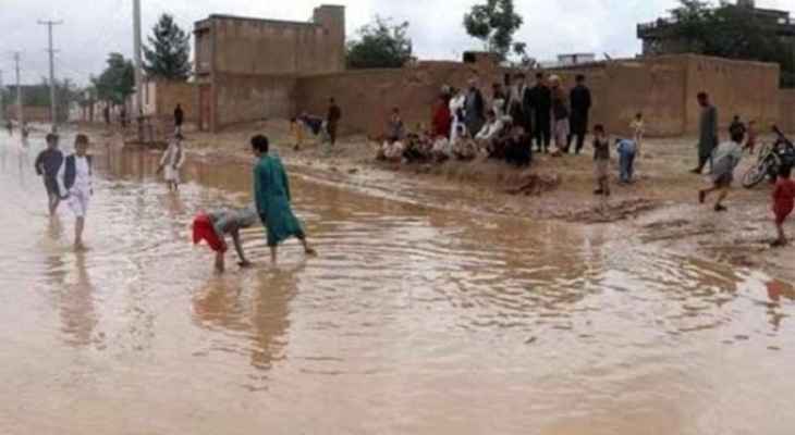 مصدر حكومي أفغاني: وفاة 31 شخصاً وفقدان 100 آخرين نتيجة فيضانات في ولاية بروان شمال كابل