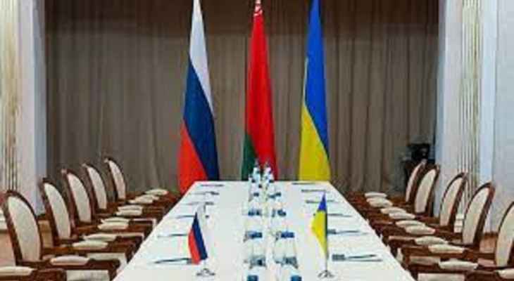 مفاوضو الوفد الأوكراني: المحادثات مع روسيا تستأنف غداً الإثنين