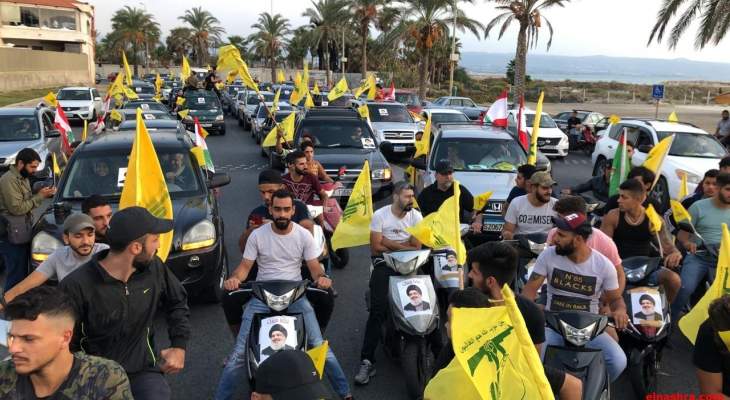 النشرة: انطلاق مسيرة سيّارة لمناصري &quot;حزب الله&quot; في صور بعد انتهاء كلمة نصرالله