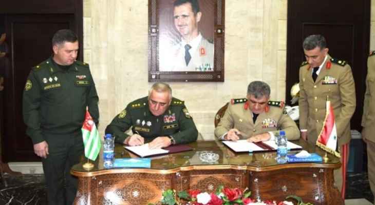 وزير الدفاع السوري ونظيره الأبخازي وقعا إتفاقية تعاون بالمجال العسكري