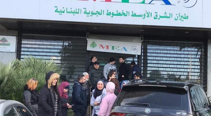 اعتصام لاصحاب شركات السياحة في طرابلس احتجاجا على تعامل MEA معهم بالدولار