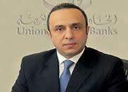 فتوح: الجمعية العمومية لاتحاد المصارف العربية تعقد دورتها في بيروت في 31 آذار 