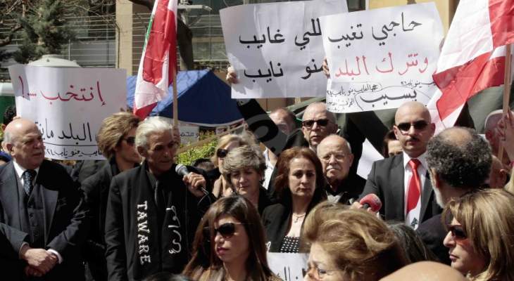 تجمع منظمات المجتمع المدني دعا اللبنانيين للمشاركة بتظاهرة يوم السبت
