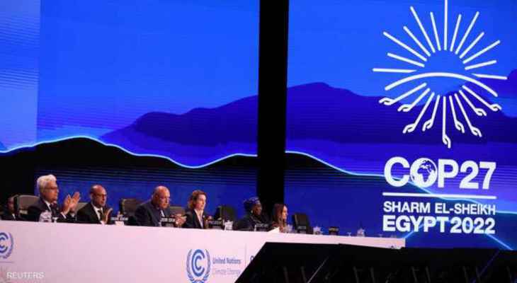 مؤتمر المناخ أقر إنشاء صندوق "الخسائر والأضرار"