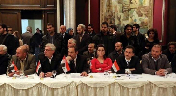 استئناف الجلسة الثانية للحوار بين المعارضة والنظام السوري في موسكو
