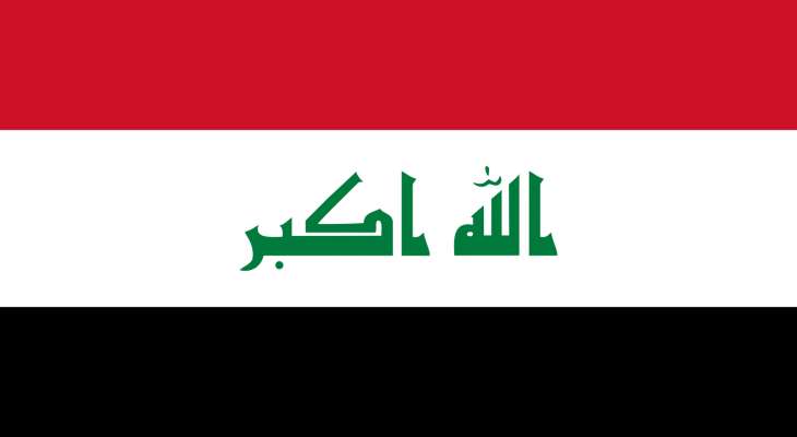 "روسيا اليوم": مقتل اثنين من عناصر الشرطة العراقية في هجوم لـ"داعش" شمالي البلاد
