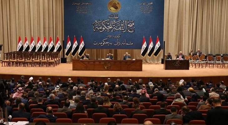 البرلمان العراقي حدّد الخميس المقبل موعدا لجلسة منح الثقة لحكومة علاوي