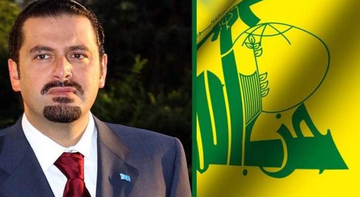 الأنباء: حزب الله مصر على بقاء الحكومة الحالية أو إعادة تسمية الحريري