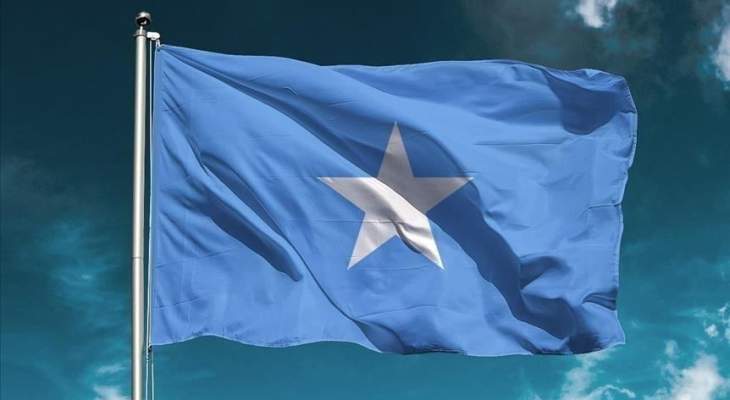 الجيش الصومالي: مقتل 20 مسلحا من &quot;حركة الشباب&quot; جنوبي البلاد 