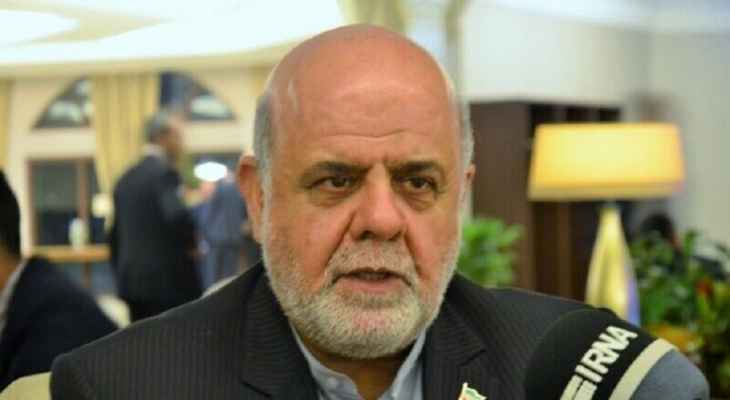 سفير إيران في العراق: اتفقنا مع السعودية على خارطة طريق لمفاوضات مستقبلية